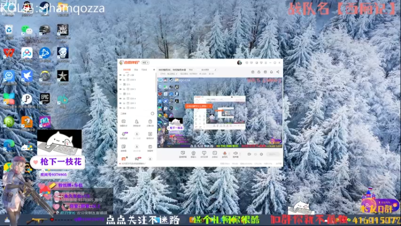 【2022-12-27 20点场】叨刀学长：给你整把AK，给我整把来福