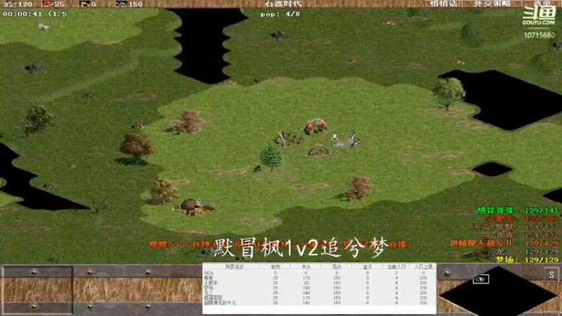 默冒枫1v3追兮梦