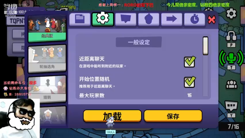 【2022-12-27 17点场】100大人：有车位，速度上车喽，兄弟萌