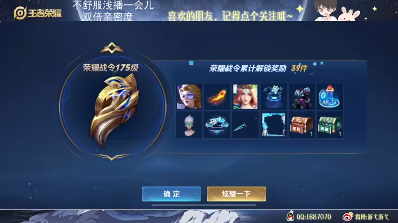 【2022-12-28 00点场】游弋：115星单排 顶尖质量局