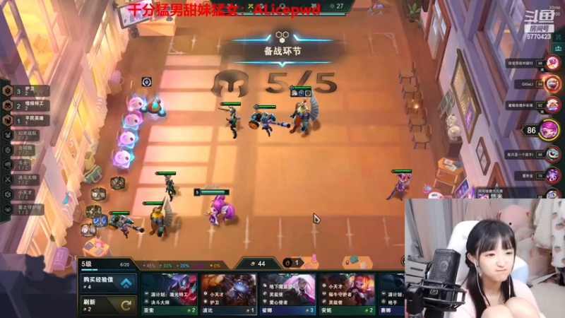 【2022-12-28 05点场】塔莉娅QAQ：钻石双倍！甜心小塔塔来啦！