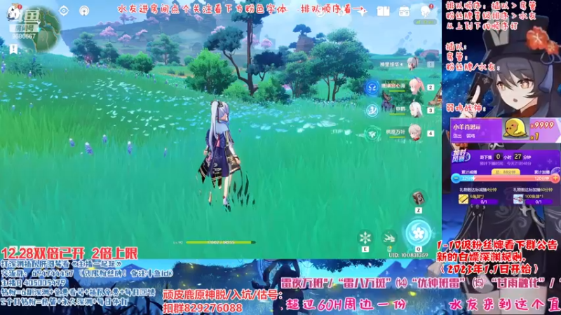 【2022-12-28 21点场】桃无忧：【深渊】有问必答.全队伍搭配讲解