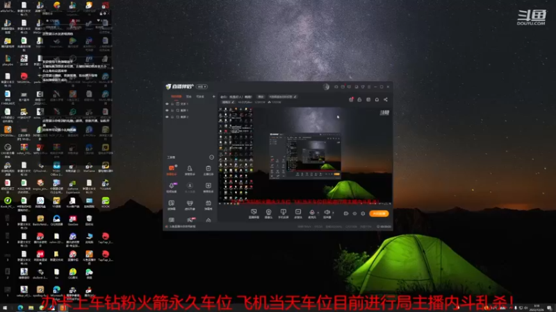 【2022-12-26 03点场】Mr白先森er：老白：我是好人！鹈鹕！
