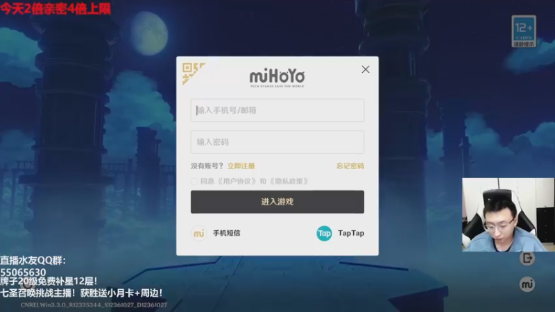 【2022-12-26 20点场】原神龙四爷：没事儿看老四，解压又励志！