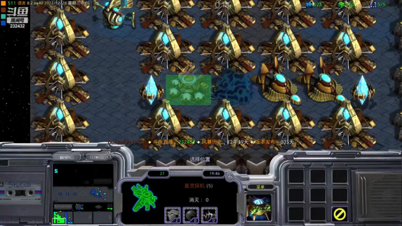 【2022-12-28 05点场】星际DSA联赛：天使风暴专业版DSA8.2.6x40