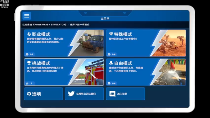 【2022-12-28 16点场】冬眠的木山：懒人主播，好玩游戏可介绍