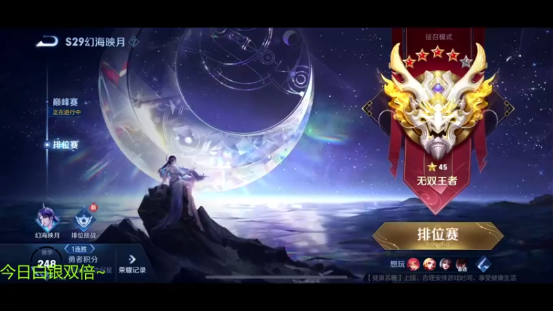 【2022-12-28 13点场】音七Simple：柚子代播~七七回老家拉