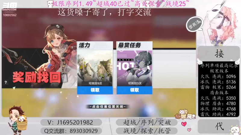 【2022-12-24 11点场】涤花醉凡尘：超域40已过！序列1.49！