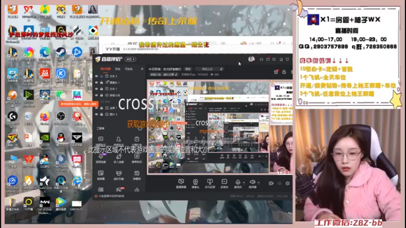 【2022-12-28 18点场】天然柚子tea：今日双倍：东北好老娘们