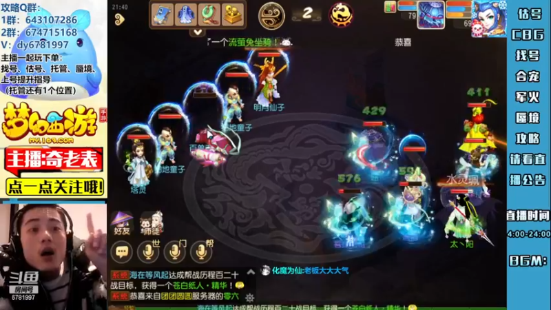 【2022-12-27 21点场】烟鬼奇老表：【梦幻人生】今天有双倍