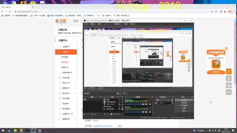 【2022-12-28 18点场】我就是图图阿：双倍亲密度快来升牌子啦