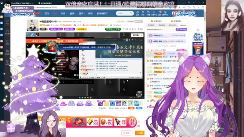 【2022-12-25 19点场】芝士味的韫儿：【黄金双倍】你说紫色很有韫味！！