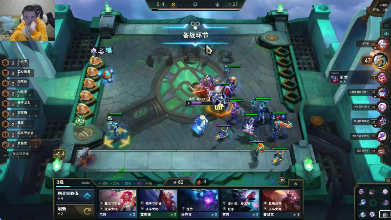 【英雄联盟】网友张顺飞的精彩时刻 20221228 19点场