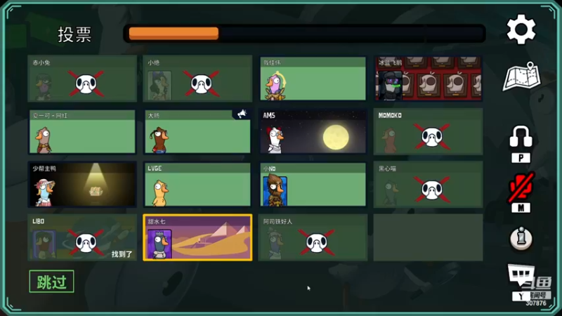 【2022-12-27 21点场】夏一可死毒舌_：鸽：今天绝不做小丑！