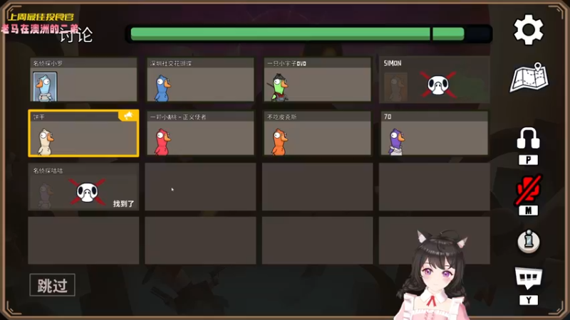 【2022-12-27 23点场】一颗小a桃：【小奶团】桃灵儿变强的第192天