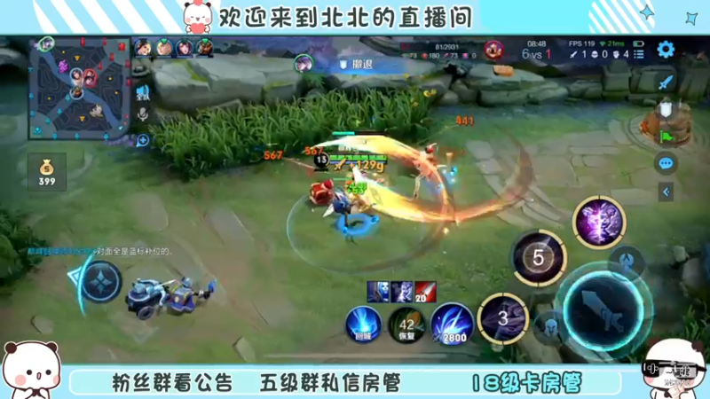 【2022-12-25 19点场】小笨蛋北北:双倍 冷静 认真 专注