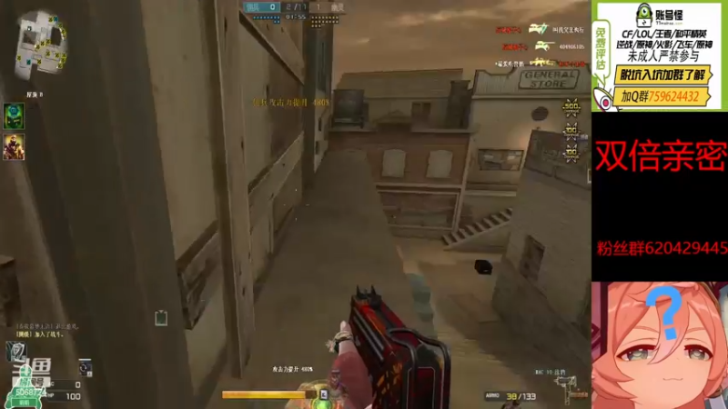 【2022-12-28 00点场】生化利刃一冷风：冷风：起飞