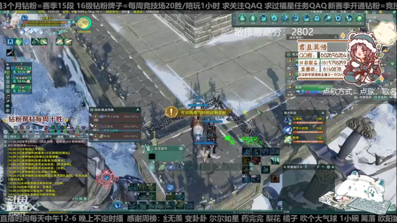 【2022-12-26 14点场】君且莫惜一：【开人流无方】白银双倍！