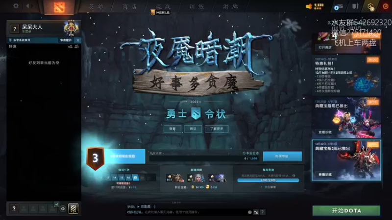 【2022-12-28 14点场】小粥泥浆：关键词:哈斯卡来咯！