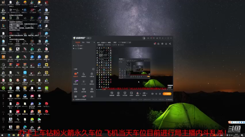 【2022-12-25 20点场】Mr白先森er：老白：我是好人！鹈鹕！