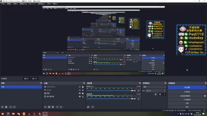 【2022-12-28 19点场】CSGO馒头：生活开心就好2倍亲密度