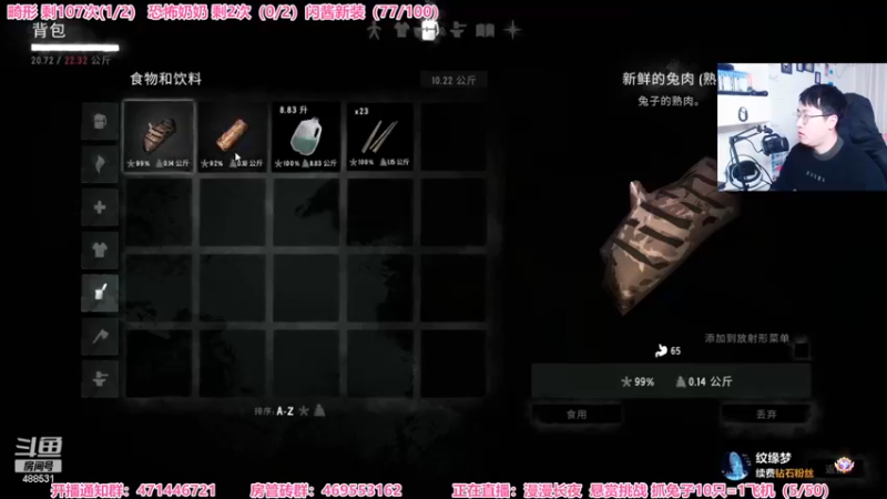 【2022-12-24 20点场】Gentleman闪闪：恐怖游戏  快跑！