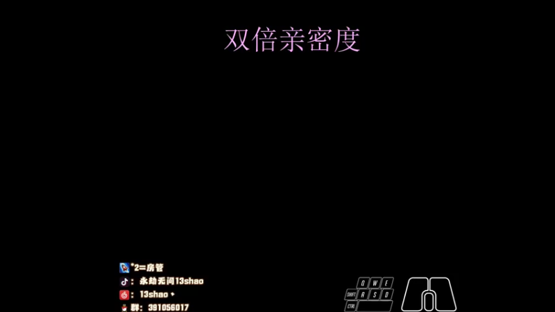 【2022-12-27 18点场】13shao丶：{13shao} gsG共振联赛开冲！