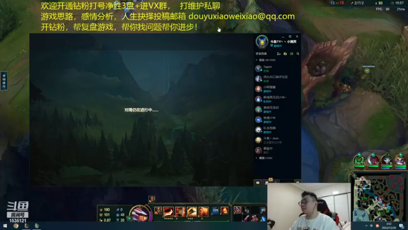 【2022-12-28 03点场】LMQ丶小搞笑：进来五分钟上王者，顶级中单思路讲解~