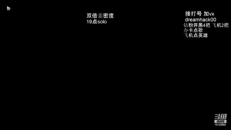 【2022-12-28 19点场】毛子dreamhacker：好好学就完事了！