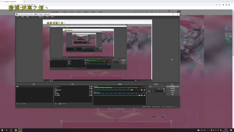【2022-12-27 22点场】迷离之道丶：迷离劫：平民英雄
