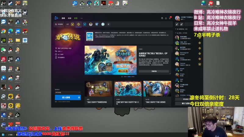 【2022-12-28 11点场】衣锦夜行：衣锦夜行：快乐才是真谛