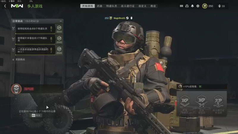 【2022-12-28 21点场】魔音糯米：开门开门~