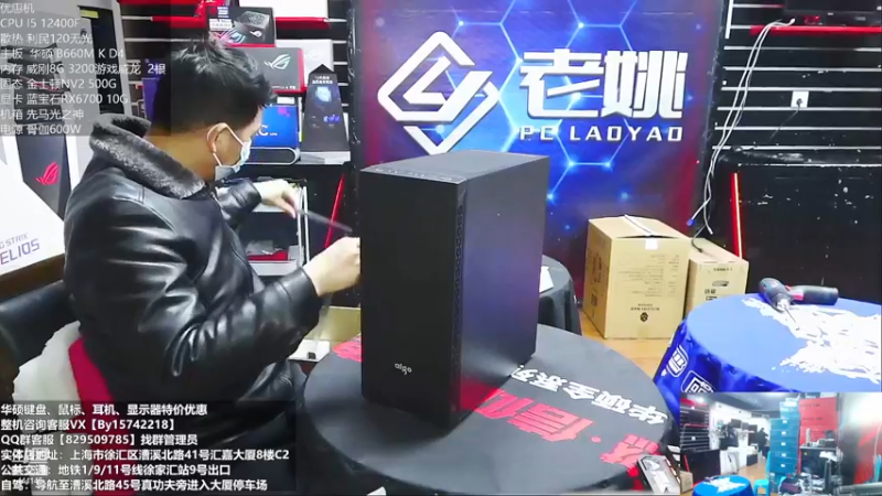 【2022-12-28 15点场】上海老姚：每天都是双十一。每天都是活动中