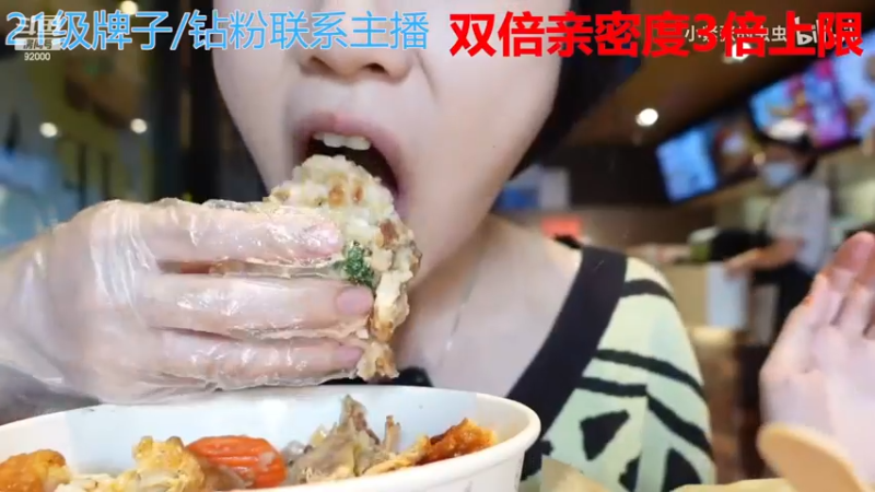 【2022-12-28 10点场】呆妹儿小霸王：【黄金3倍】：一起see