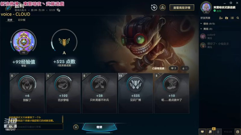【2022-12-27 23点场】東雲暗夜Ay武藤遊戯Yugi：S13季前赛 天选打工人回来了 デュエル
