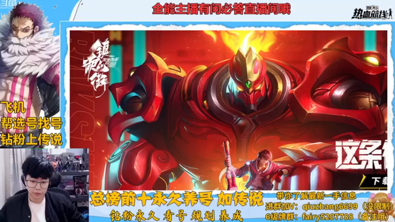 【2022-12-23 17点场】王阿龙大魔王：官方解说比赛中