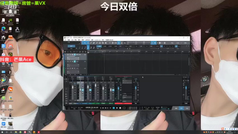 【2022-12-28 20点场】芒果Ace：500W人正在观看！