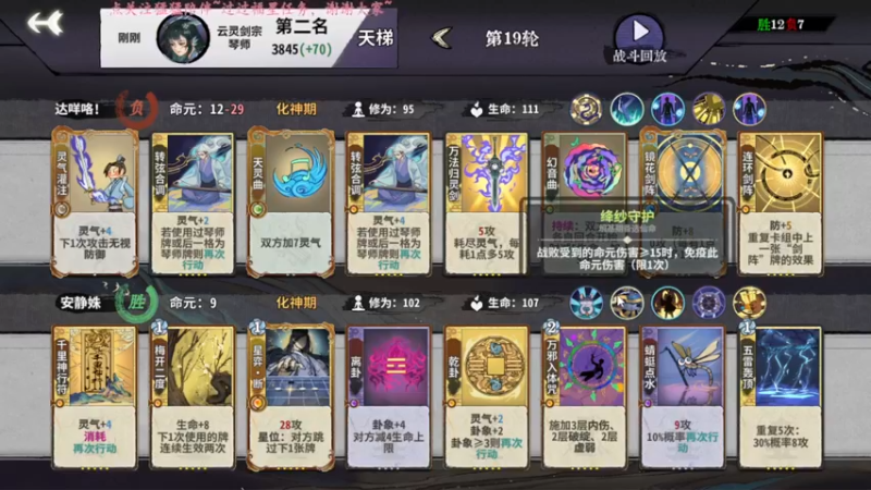 【2022-12-24 10点场】飞蛾小夏：飞蛾）退烧中，这几天不稳定