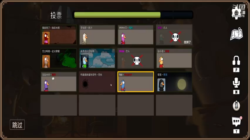 【2022-12-28 00点场】苏晨eve：（白银双倍）21218露娜