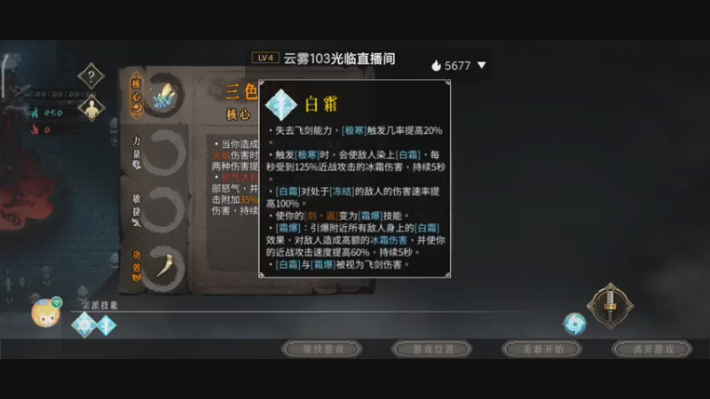 【2022-12-27 13点场】东北韩大叔：[暖雪手游]诛世家，息天怒，救世人！