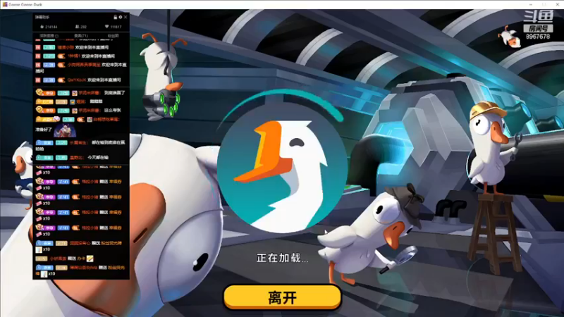 【2022-12-27 21点场】夏夜xyw：少一点抱怨多一点好心态
