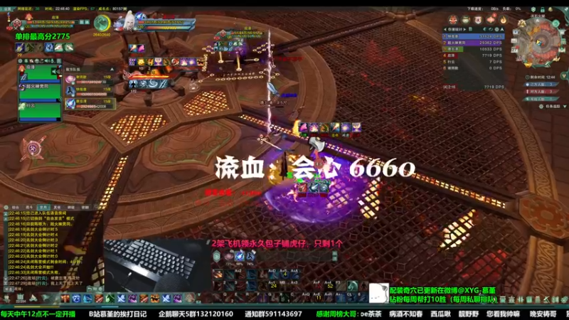 【2022-12-27 22点场】慕堇丶：散排2800天策的直播间