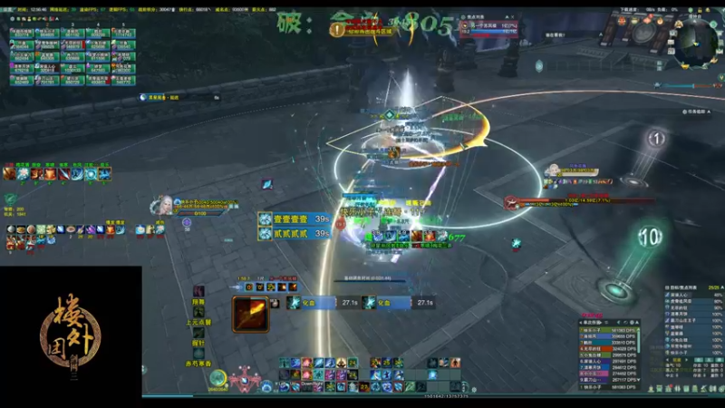 【2022-12-28 12点场】毛鲸：【楼外-沐枫】速刷