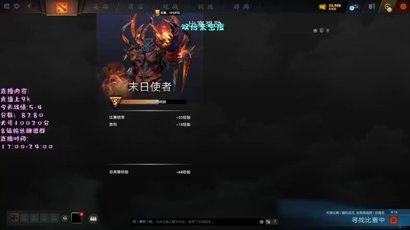 【2022-12-27 23点场】艾斯yoona：单排冲1w！双倍亲密度