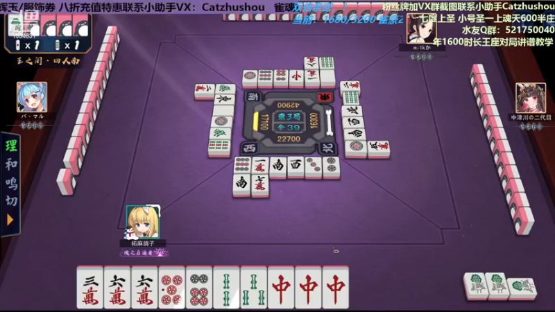 【2022-12-27 22点场】拓麻合鸟子：《雀钓瓶一心》流