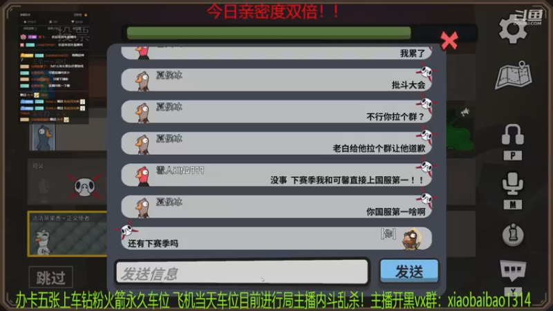 【2022-12-28 03点场】Mr白先森er：老白：我是好人！逻辑好人！