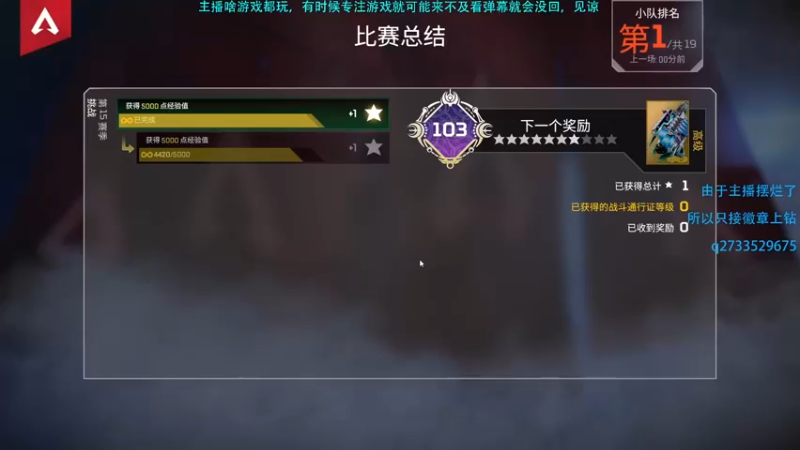 【2022-12-27 22点场】Hx恒星：恒星:休闲娱乐也想恰饭