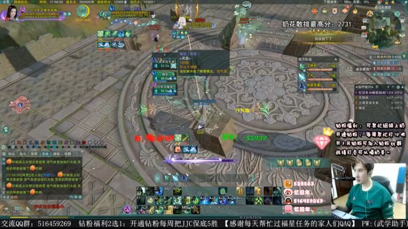 【2022-12-28 17点场】忆旧年丶：【2倍】YX单6奶花修车出玄晶吧