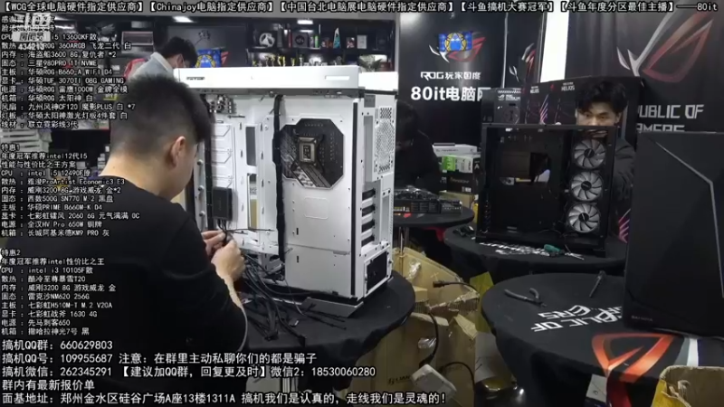 【2022-12-28 14点场】80it电脑网：郑州80it：元旦节电脑活动开启！