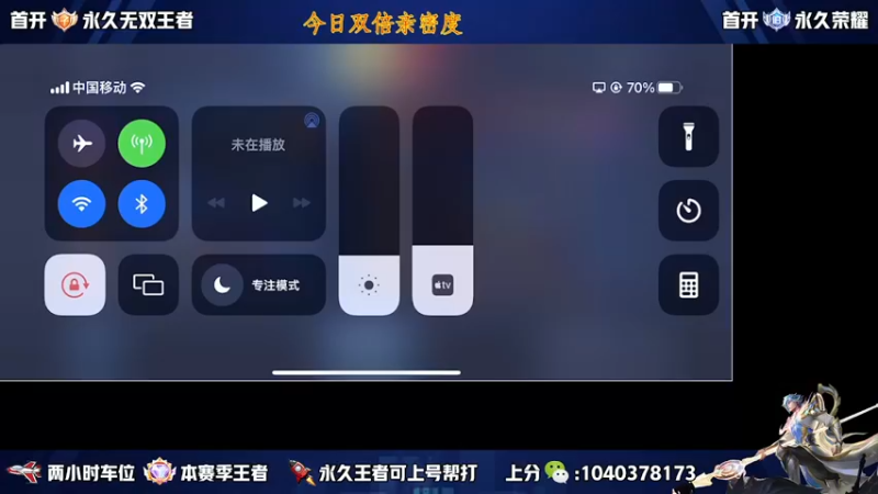 【2022-12-28 12点场】天涯yy丶：五排二带三带粉 胜率超高
